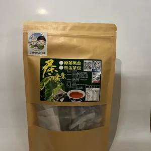 日曬手工桑椹茶包(黑金)