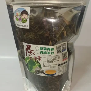 日曬手工桑椹茶葉(青綠)