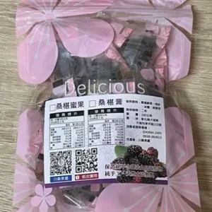 桑椹熬果隨身包